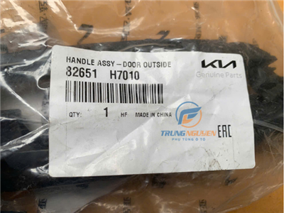82651H7010