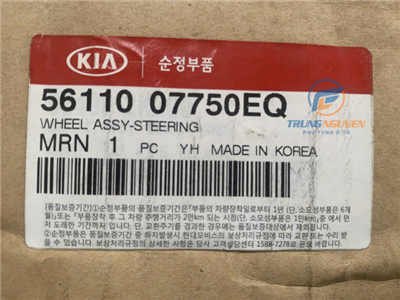 5611007750EQ